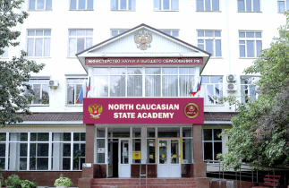 State Medical University, Russia